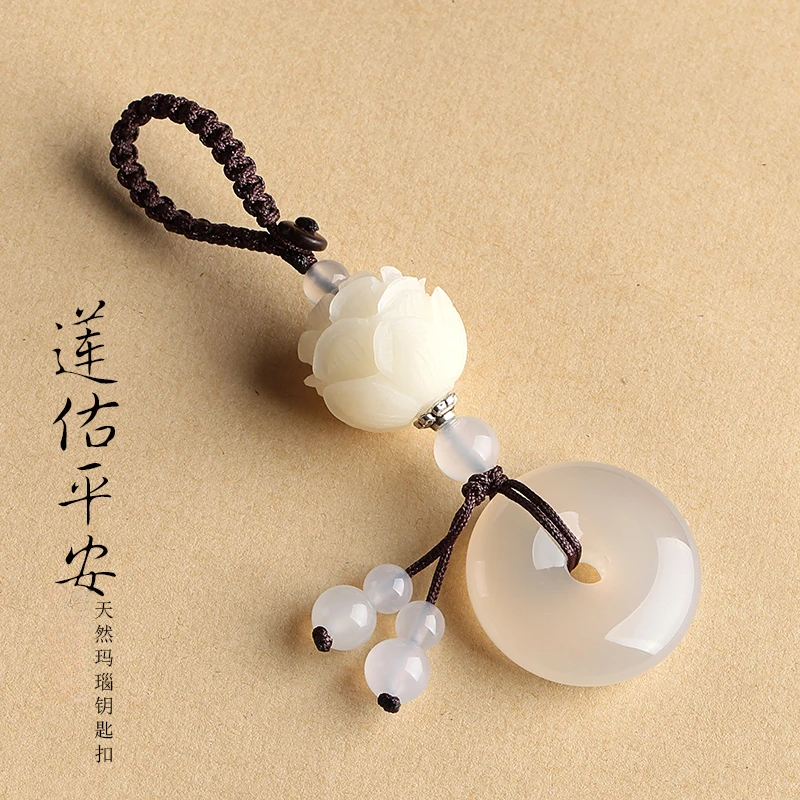 玉随菩提莲花男女情侣手工汽车钥匙扣保平安创意包包挂件生日礼品