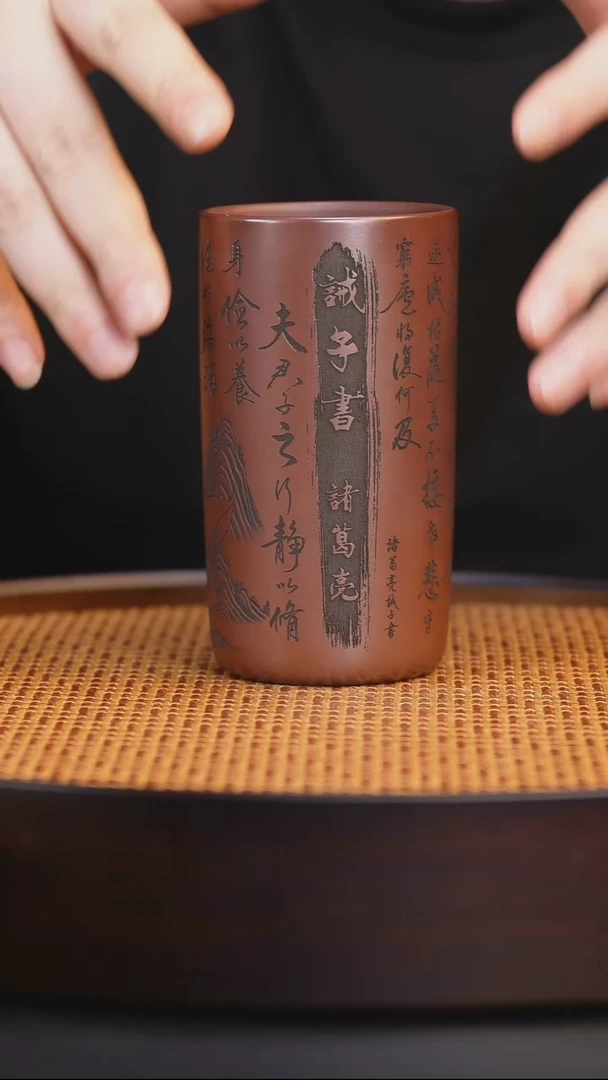 宜兴全手工紫砂杯