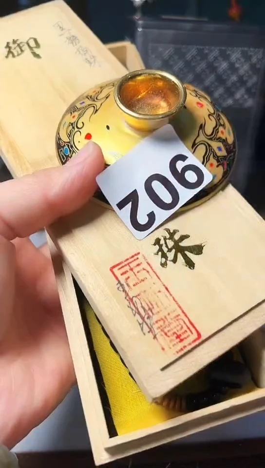 【闪购商品】902