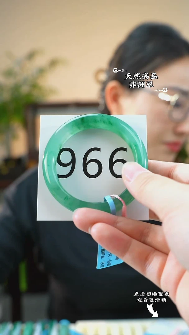未镶嵌手镯石英质玉（非洲翠）49