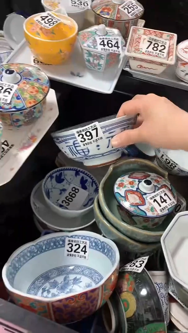 杯啊啊啊啊啊啊啊啊啊啊啊啊啊啊