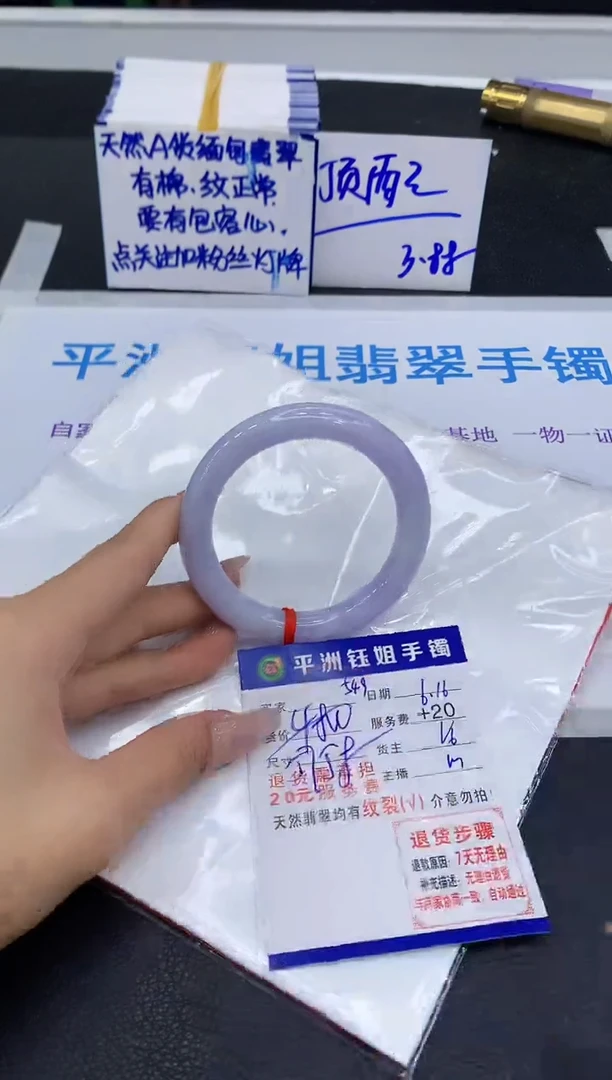 翡翠手镯未镶嵌11