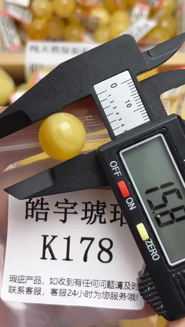 未镶嵌琥珀裸石天然蜜蜡珠子 假一赔万