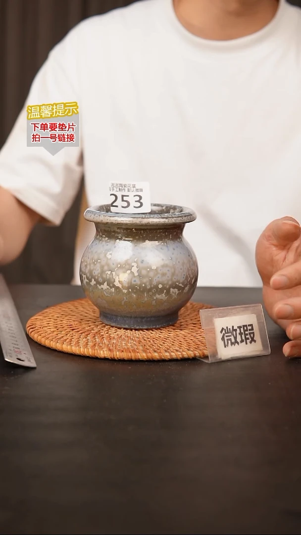 瓷片泥泥多肉花盆 253 口7-8