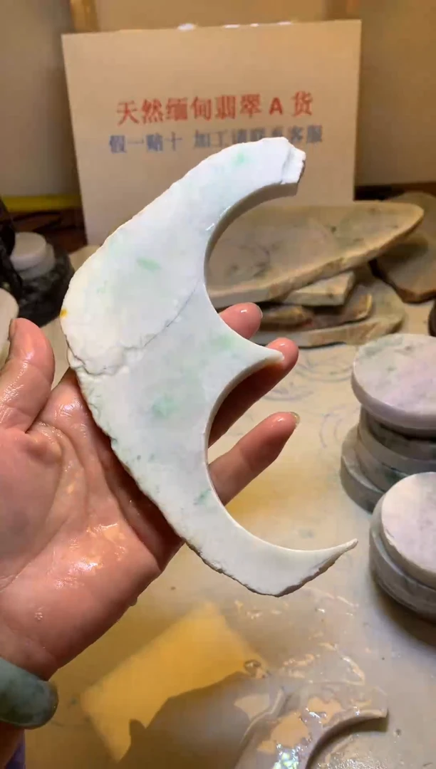 翡翠裸石翡翠裸石·