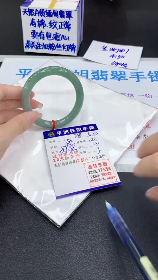 翡翠手镯未镶嵌11111111111