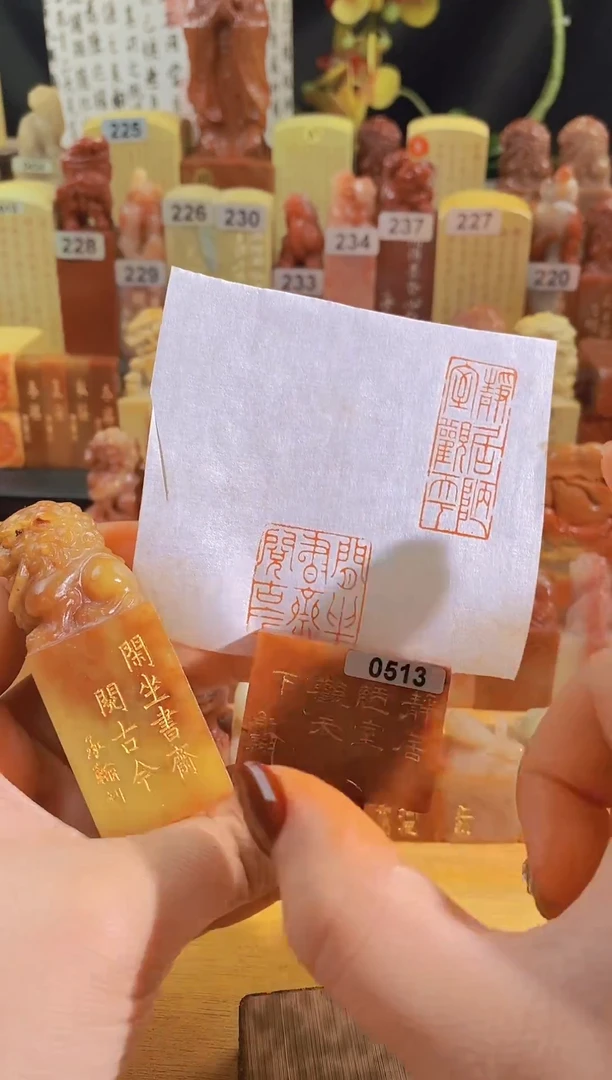 寿山石印石两枚红 咬环狮子zm18 闲坐书斋阅2.5zm22 静居陋室观