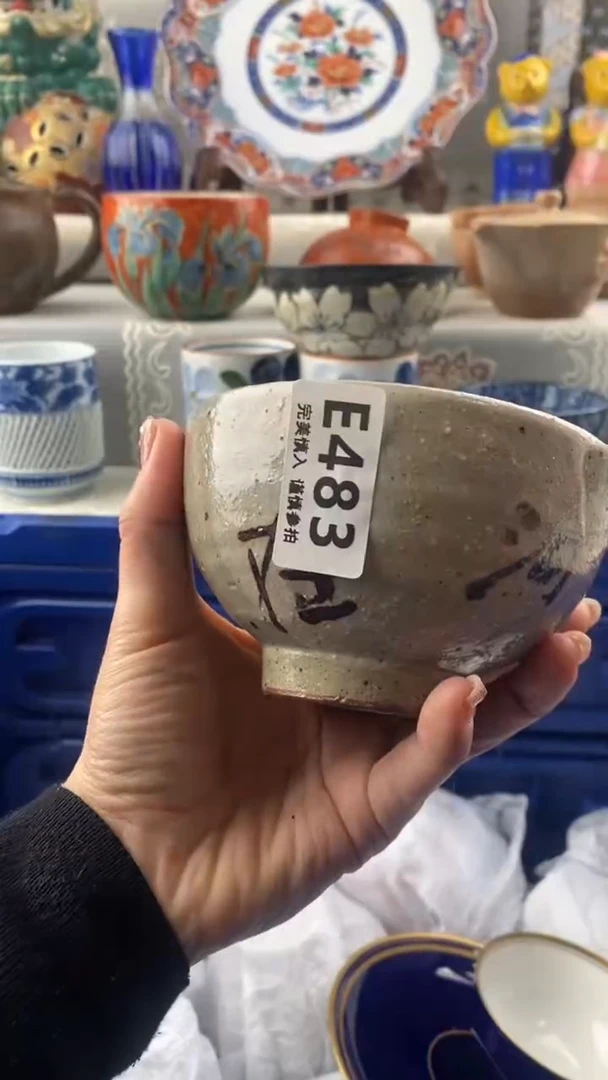 【闪购商品】483