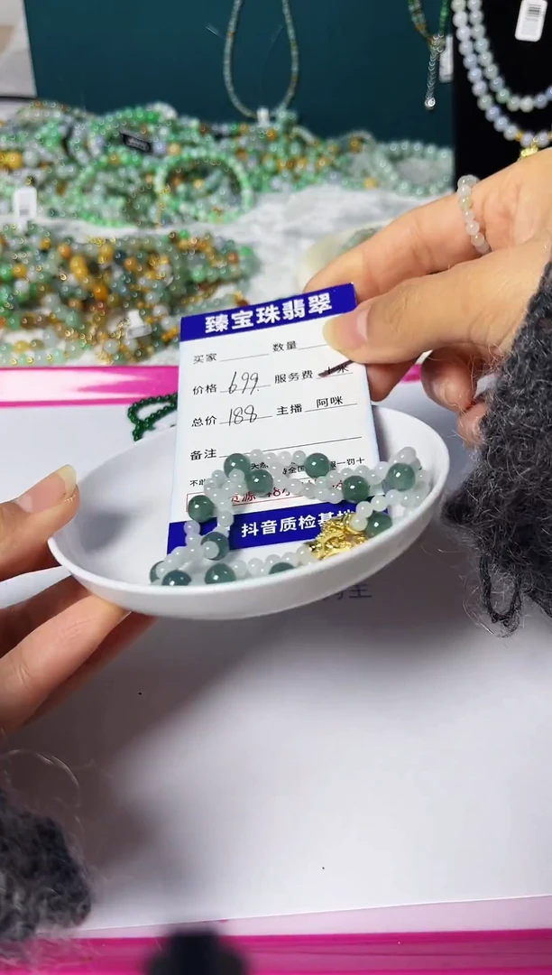 未镶嵌手链翡翠翡翠珠串翡翠珠串