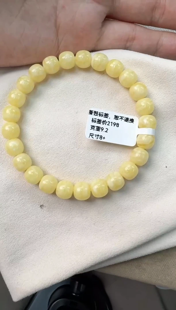 手串蜜蜡未镶嵌蜜蜡手串