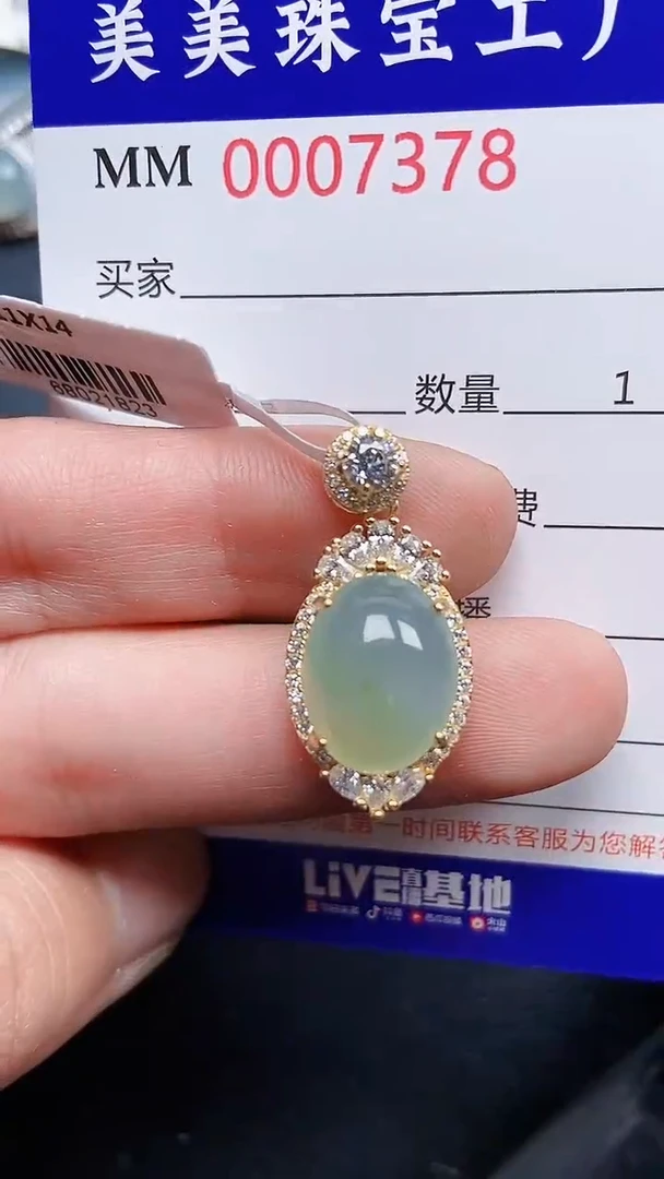 颈饰银S925镶嵌翡翠7378