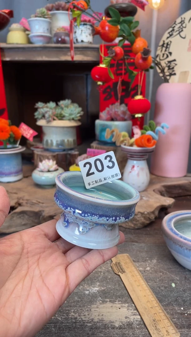 【闪购商品】摆件203知木小芳花盆编号