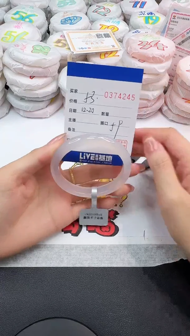 手镯玛瑙/玉髓未镶嵌4245