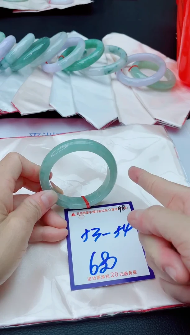 未镶嵌手镯翡翠11111111