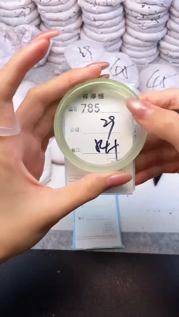 玛瑙/玉髓手镯未镶嵌785