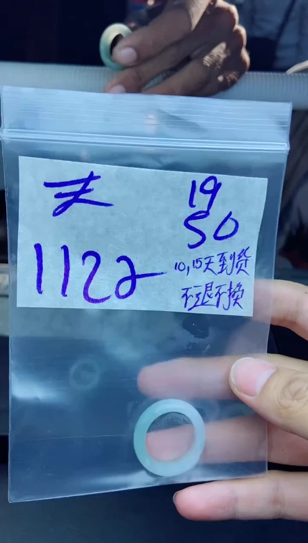 未镶嵌定制翡翠天*拍一发一