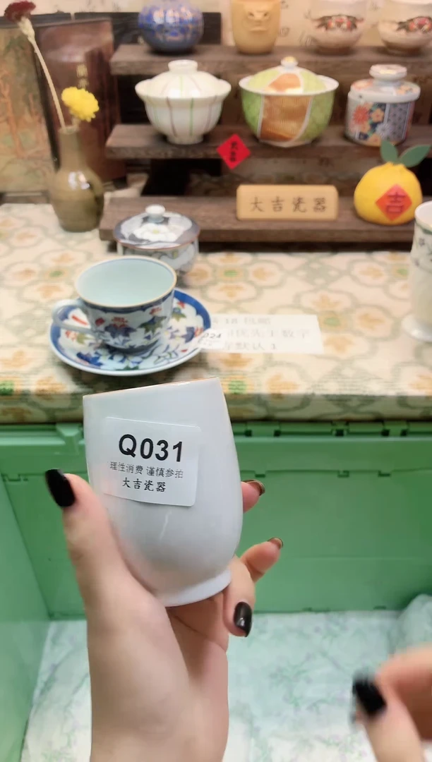 餐具6***旺       Q031