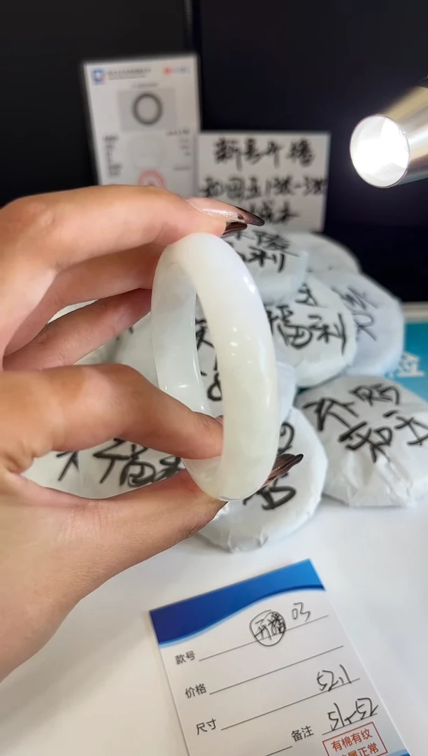 未镶嵌手镯和田玉03/51-52