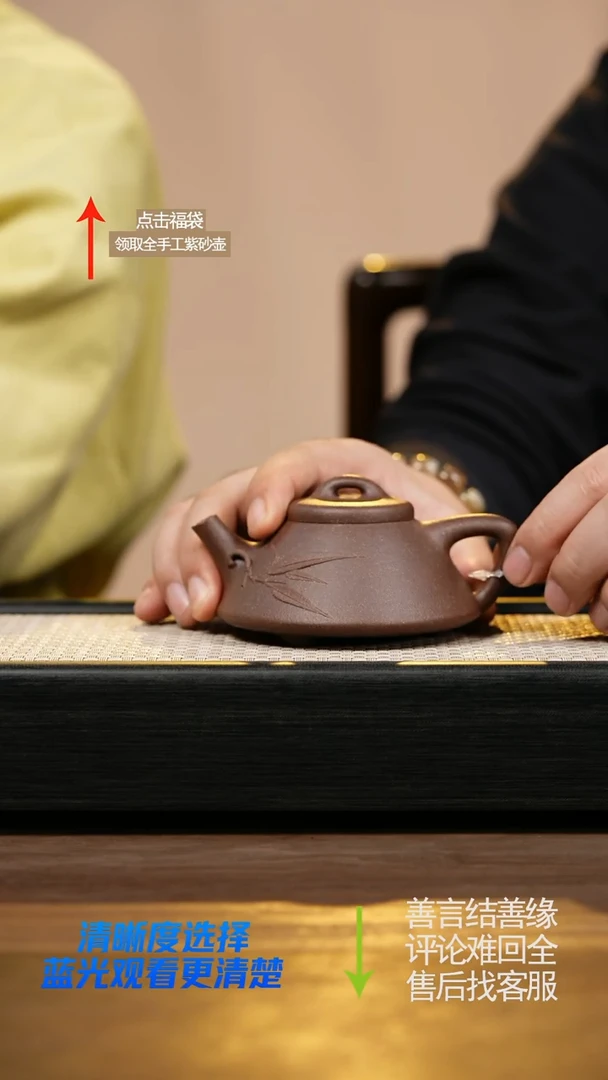 子冶石瓢紫玉桃花泥贴竹