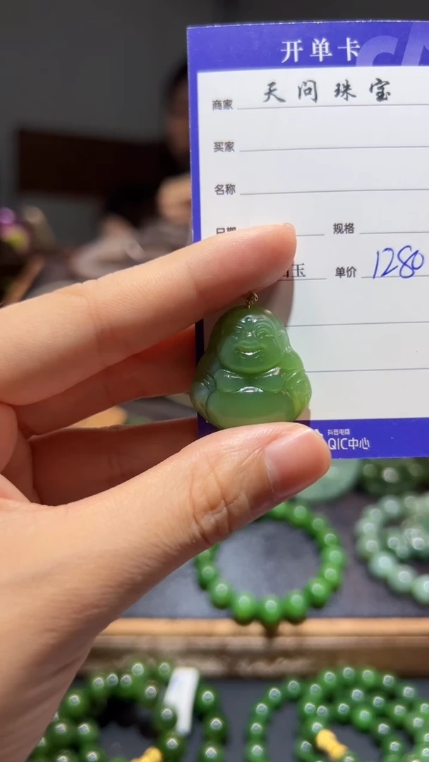 和田玉（碧玉）18K金镶嵌颈饰1