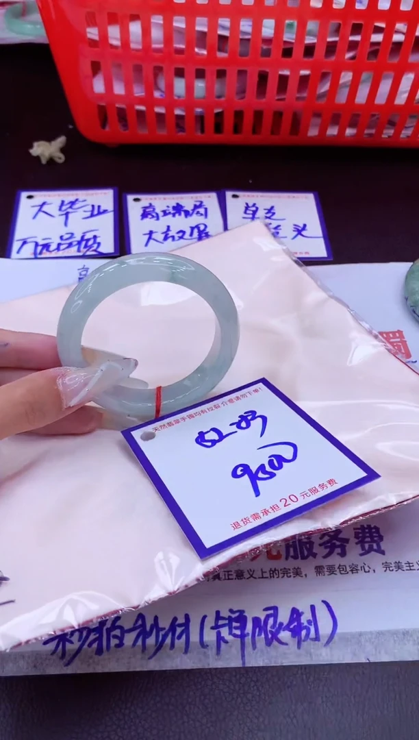 未镶嵌手镯翡翠11111111
