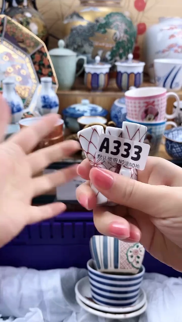 行**至==============a333