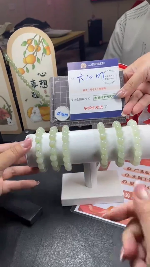 未镶嵌和田玉挂件晴水手串多样性发其一CP13