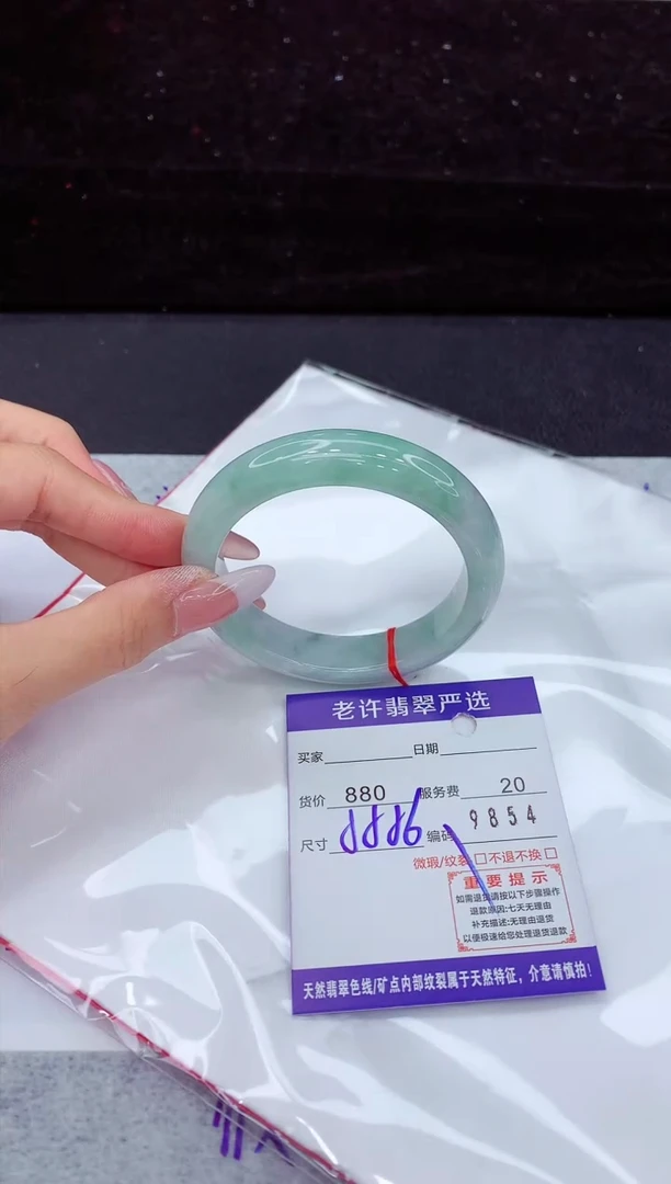 翡翠手镯未镶嵌11111111