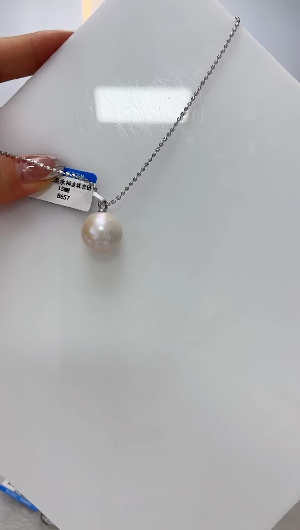 【闪购商品】淡水珍珠DA银S925镶嵌吊坠 B657