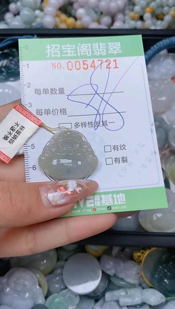 【闪购商品】翡翠颈饰未镶嵌闪购商品0054721