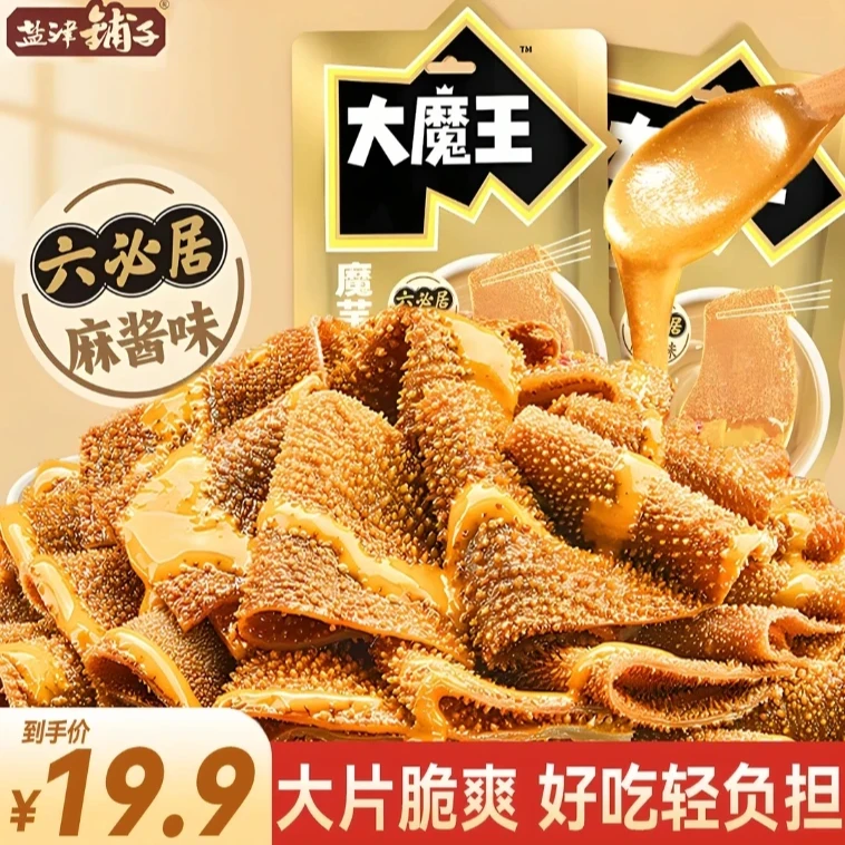 【买30包送20包】盐津铺子麻酱素毛肚大魔王六必居魔芋魔芋爽麻酱味