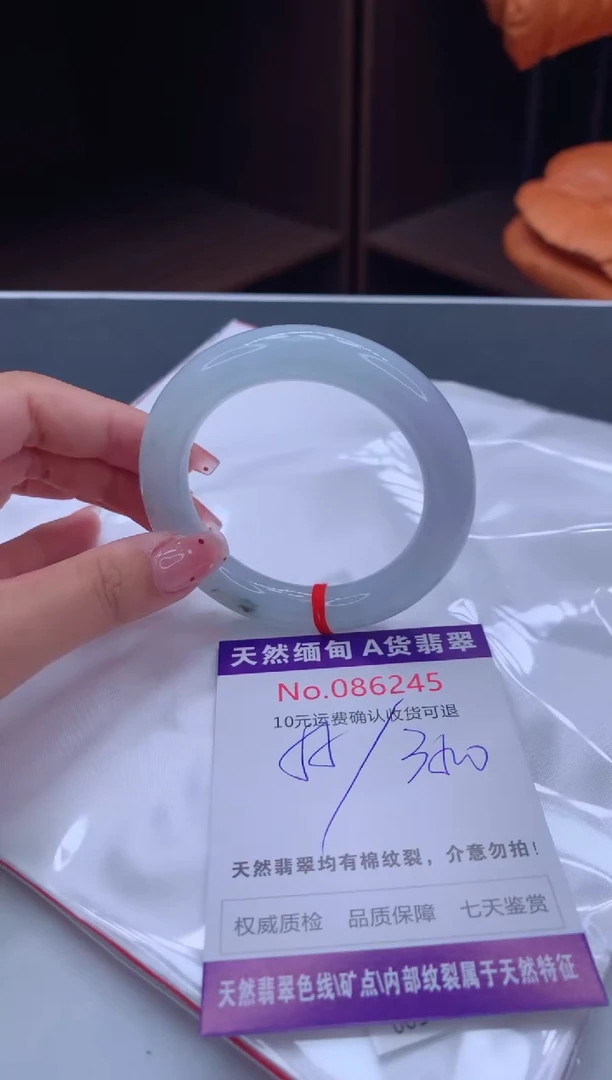 未镶嵌手镯翡翠天然缅甸A货翡翠