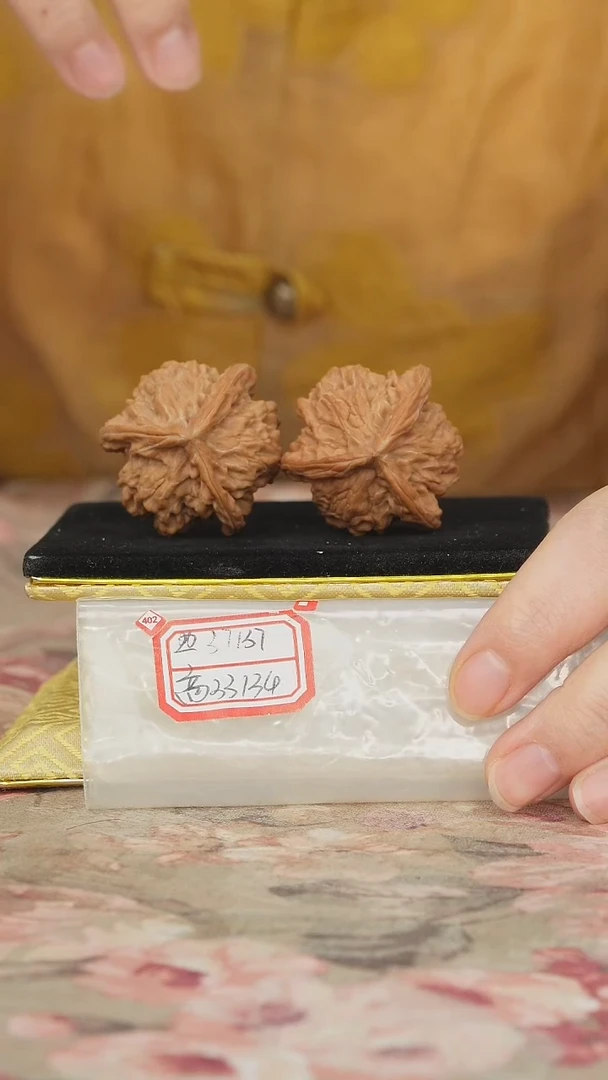 文玩核桃把件盘山三棱
