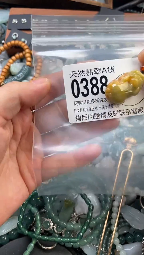 颈饰未镶嵌翡翠翡翠0388