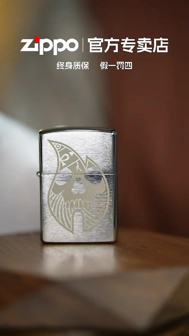 铜ZIPPO官方正品