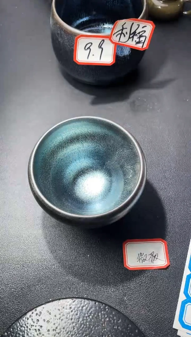 茶盏51（微瑕）叶紫建盏