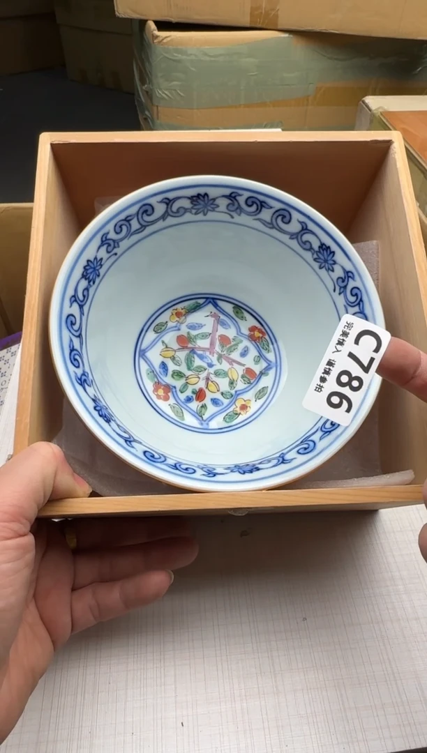 瓷片秋**痕786回流瓷器 默认微瑕