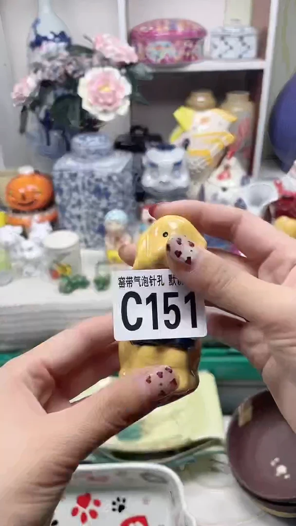 【闪购商品】c151鸿硕瓷器满十八包邮