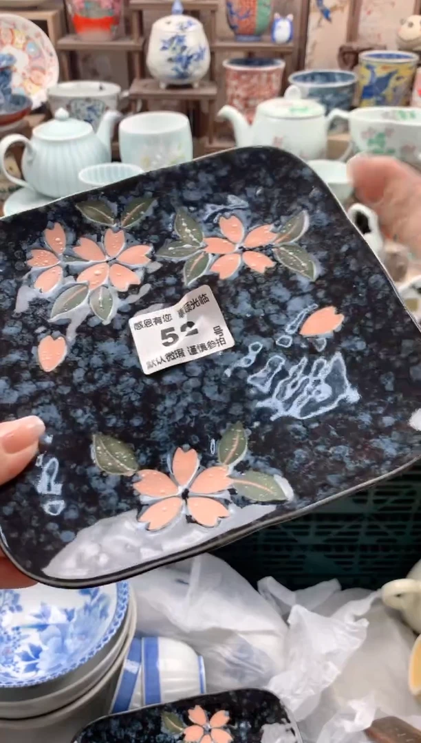 瓷片刘*鱼52号九姑娘工艺品瓷器
