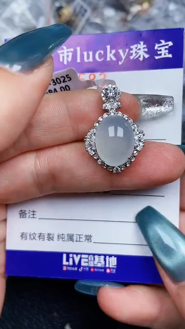 颈饰银S925镶嵌翡翠8583