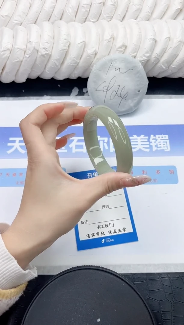 未镶嵌手镯石英质玉123-58.6