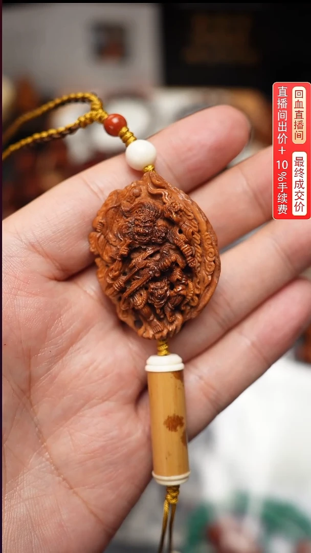 手串/手链橄榄核孤****山桃核雕刻