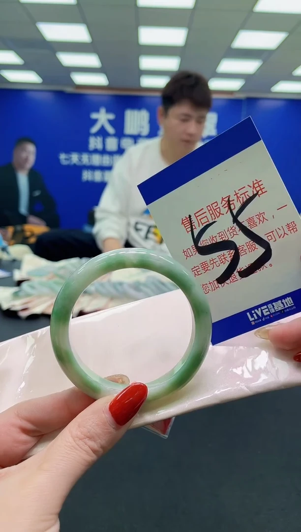 未镶嵌手镯翡翠AAAAAAAAAA