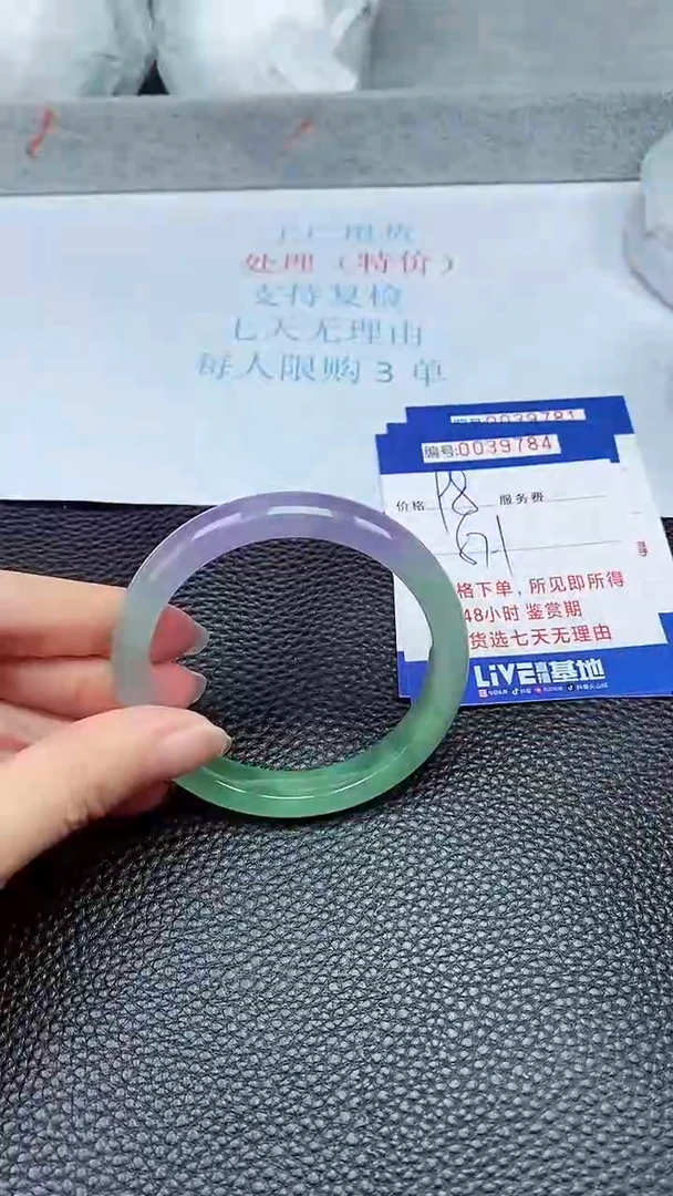 拍下以实物为准39784