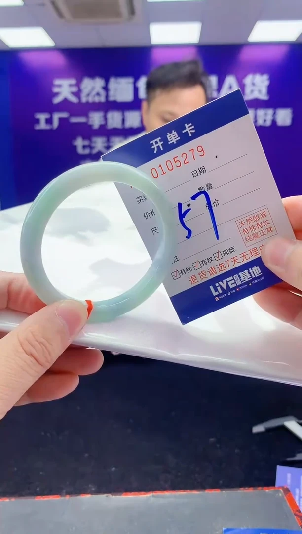 未镶嵌手镯翡翠AAAAAAAAAAAA