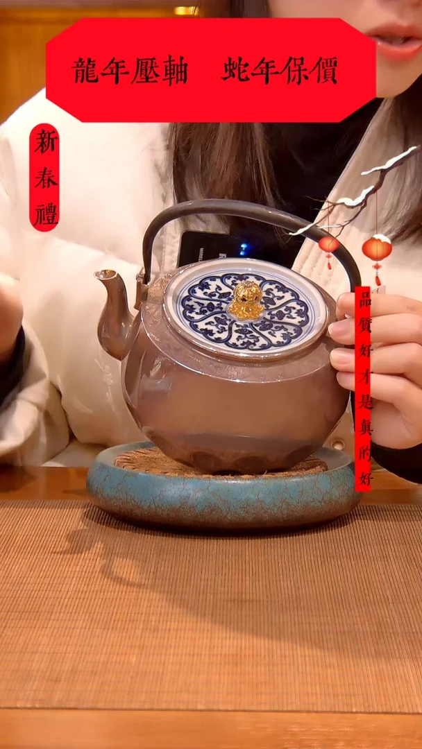 【闪购商品】大千手作 瓷盖 烧水壶