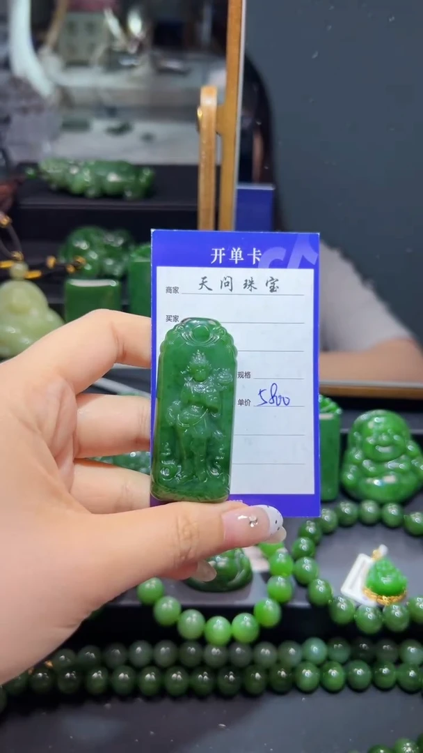 和田玉（碧玉）未镶嵌颈饰1