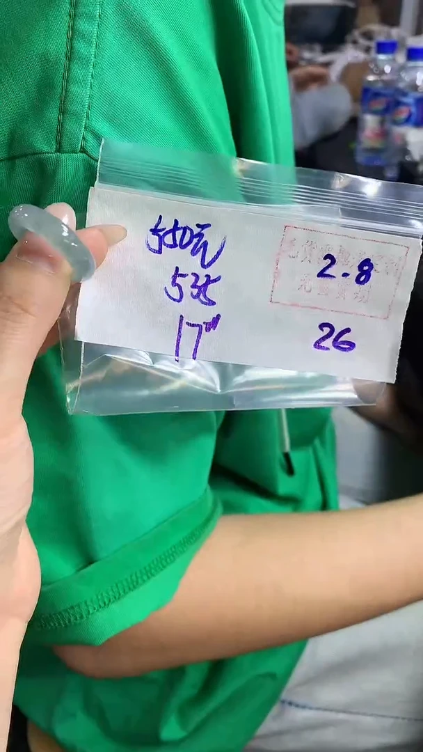【闪购商品】定制翡翠戒圈未镶嵌26 橘子寻翠定制毛货需精细抛光
