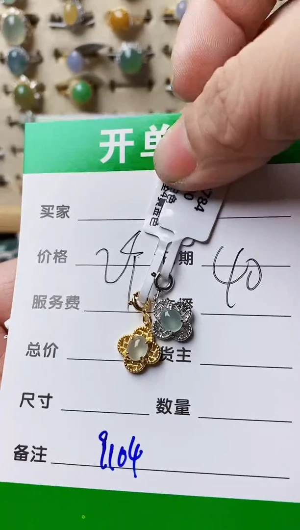 银S925镶嵌戒指翡翠a****t9104