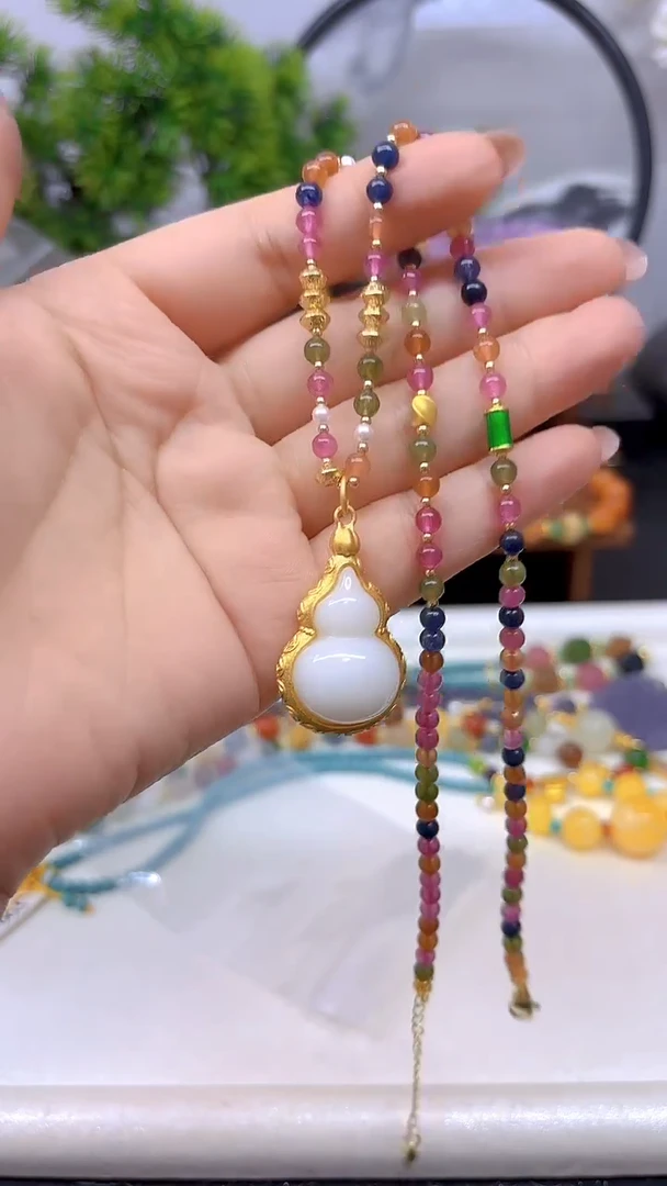 颈饰未镶嵌碧玺M544